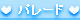 p[hEV[͂I