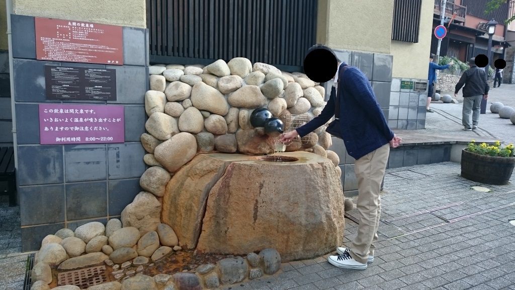 全体の感じ